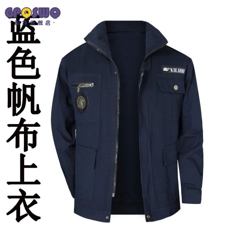 京东怎么查工装历史价格|工装价格比较