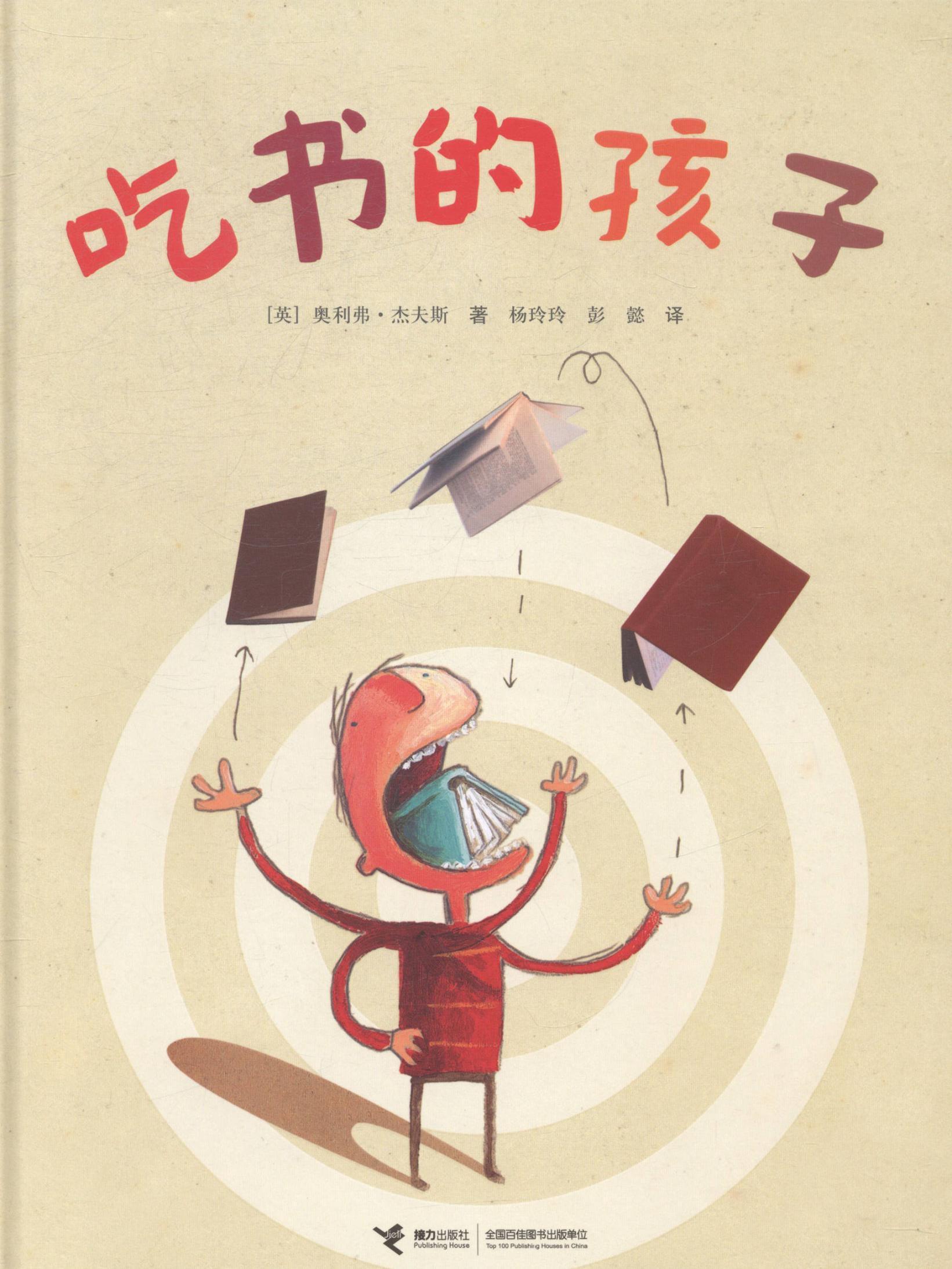 金奖动画《远在天边》(lost and found)原作者作