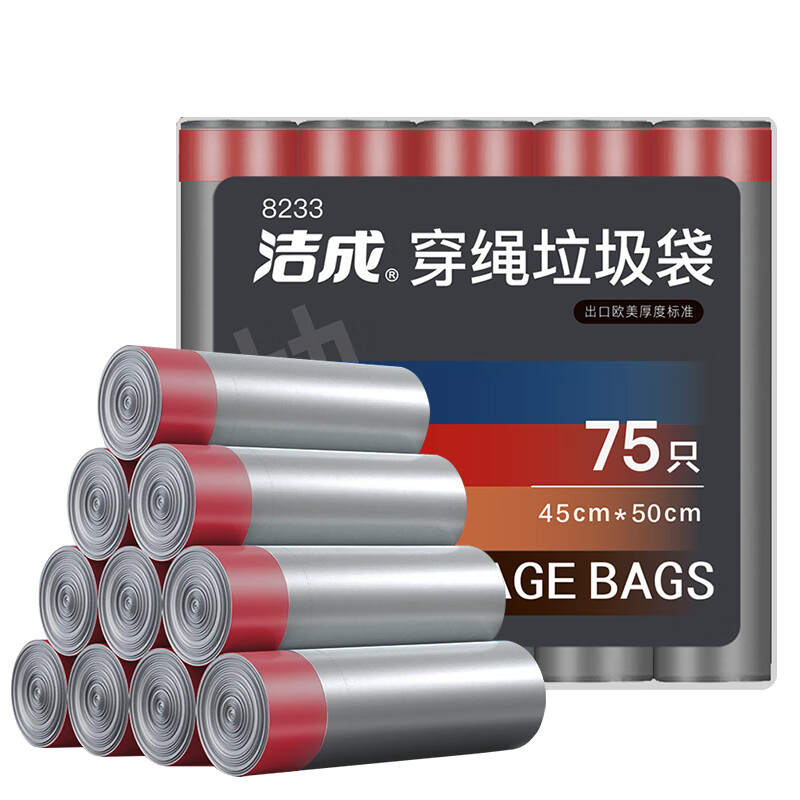 ��� �����������Ӻ��������һ�������ϴ��������� 45*50cm*75ֻ��5����