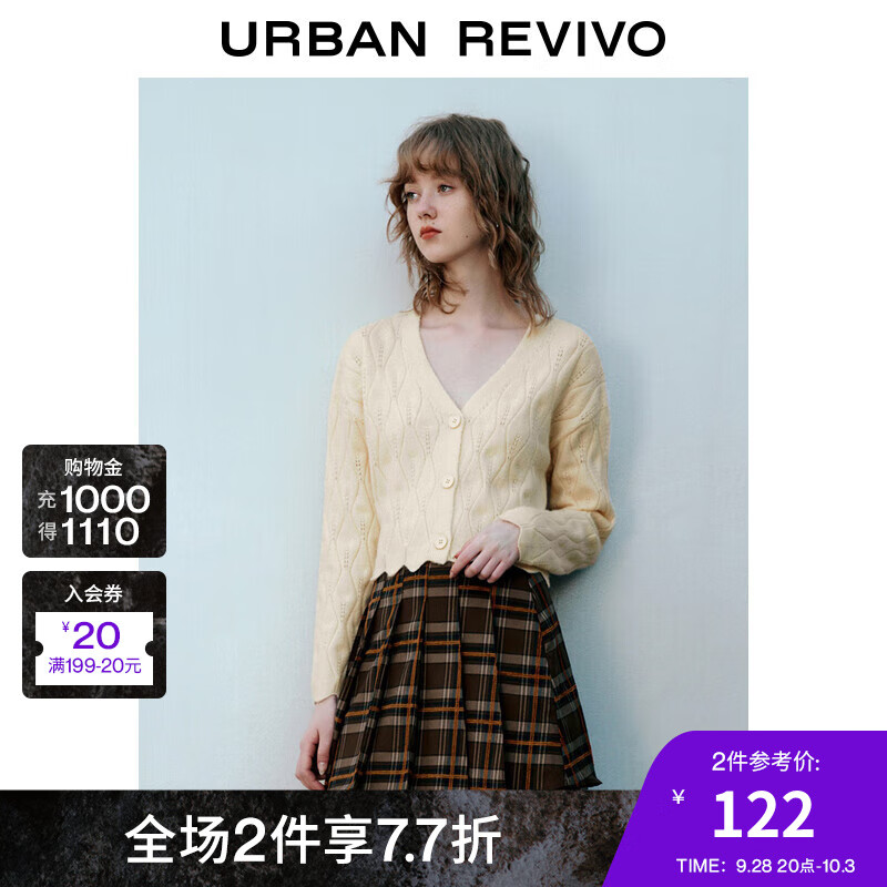 UR2024春季新款女装时尚软糯百搭波浪边V领针织开衫UWL940013 米白 M