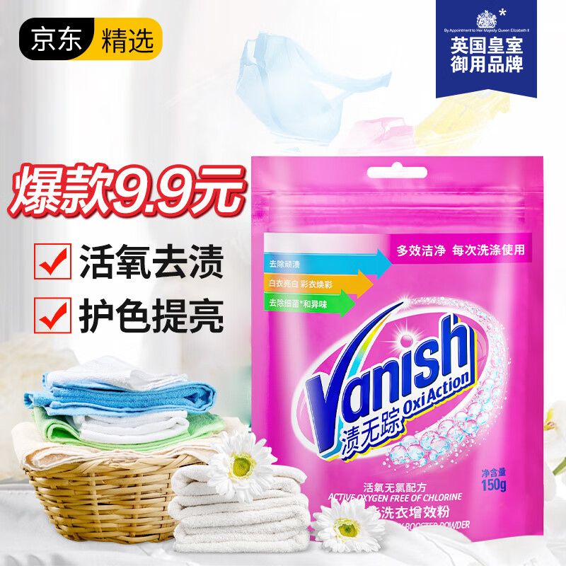 漂白彩漂历史价格查询网址|漂白彩漂价格走势图