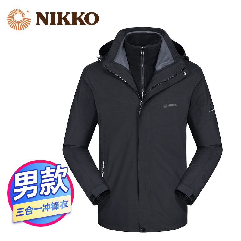 怎么查看冲锋衣裤的历史价格|冲锋衣裤价格比较