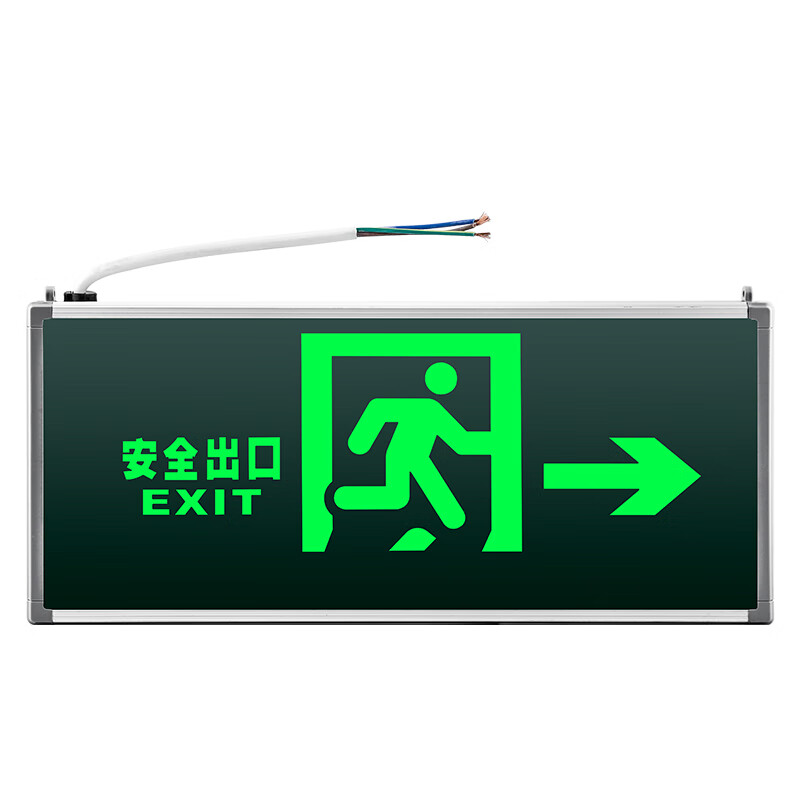 诺恒泰安全出口标志灯疏散指示牌3c新国标单面指示灯紧急通道消防应急