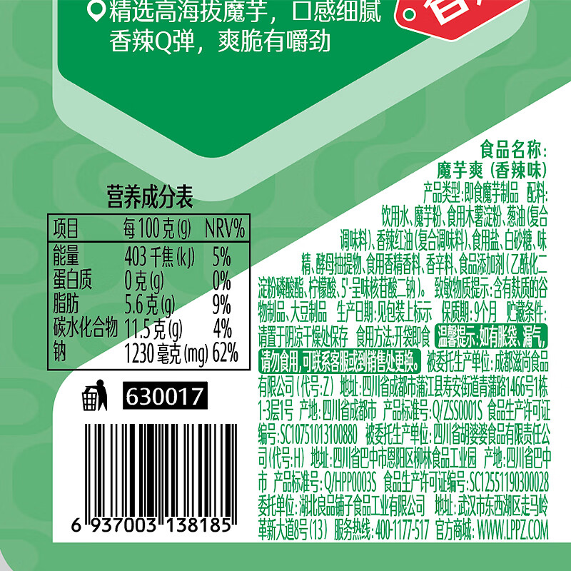 商品图片 9