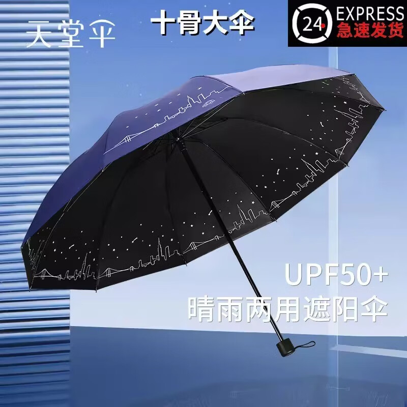 ����ɡ����������ɡ��ɹ��������̫��ɡ˫�˴�ſ�������ɡ�۵�ɡ��Ůʿ �����ǿգ���������