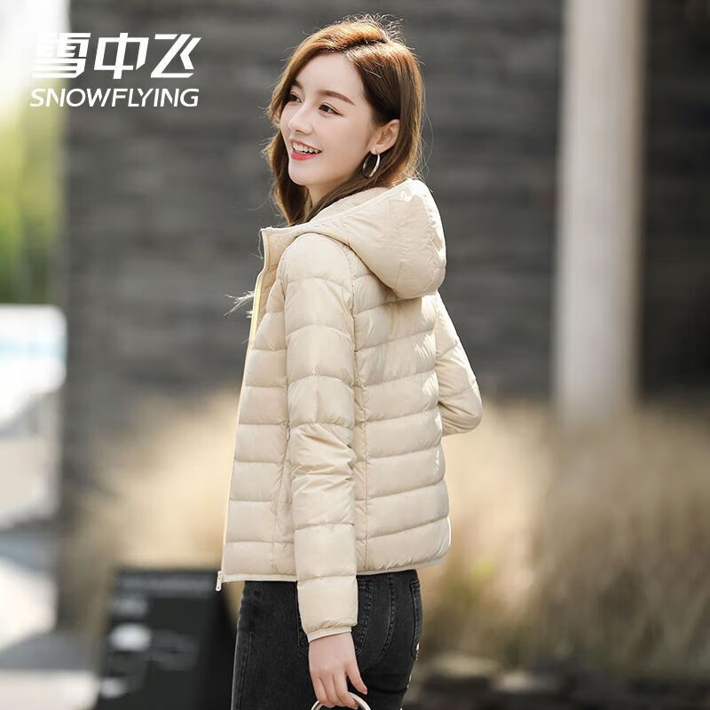 雪中飞轻薄羽绒服女短款2026新款时尚百搭内搭外穿户外薄款轻便秋冬外套 米白连帽 2XL （128-138斤）