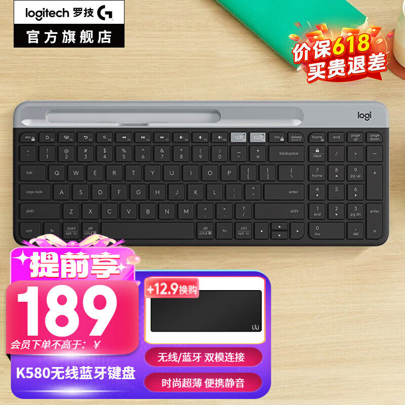 罗技（Logitech）K580键盘无线蓝牙超薄静音键盘 办公键盘电脑手机Mac平板ipad键盘 超薄键盘-星空灰