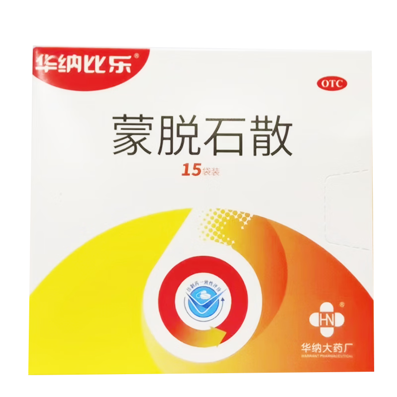 华纳比乐 蒙脱石散 3g*15袋 蒙石脱粉宝宝治疗拉肚子药拉稀儿童 成人