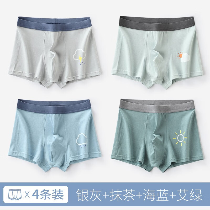 看儿童内裤价格走势的软件|儿童内裤价格历史