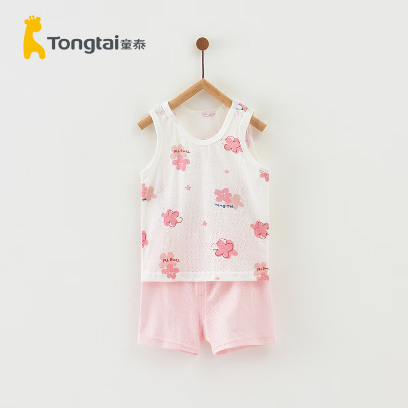 童泰夏季3-24个月婴儿衣服宝宝纯棉背心短裤套装 粉色 90cm属于什么档次？