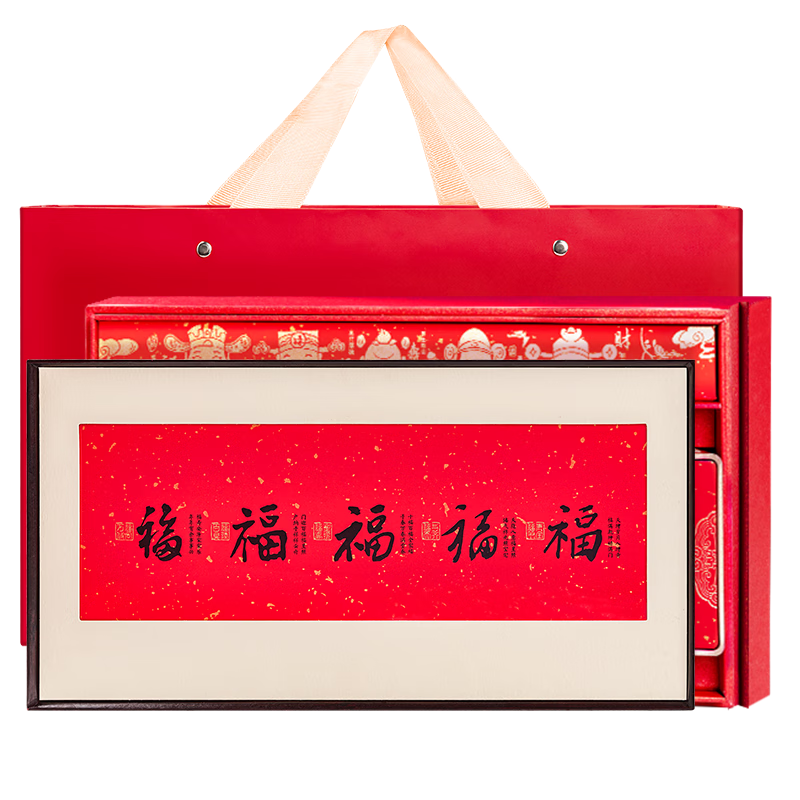 ���ڲ�������Է��� �ؼ���ɽС��210g ����ɽ��Ҷ������װ�帣�����ͳ����쵼