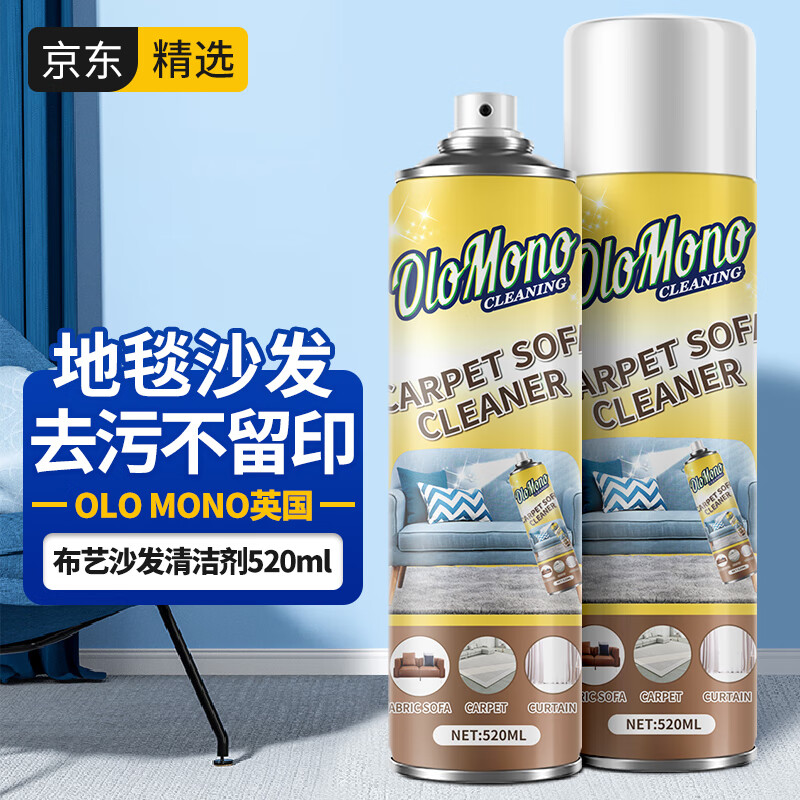 查其它清洁用品价格App哪个比较好|其它清洁用品价格走势图