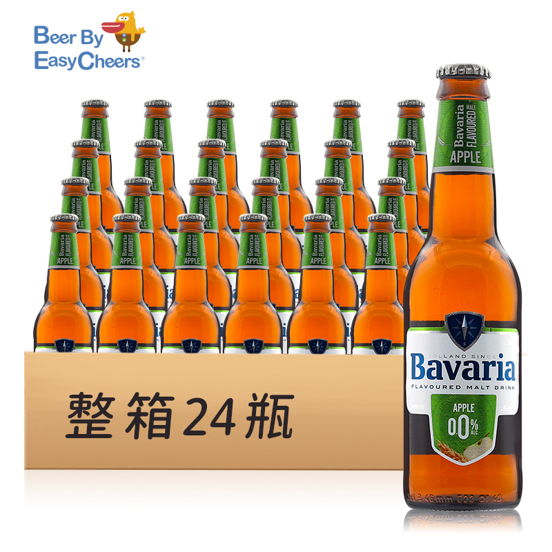 宝华力亚无醇啤酒 荷兰原瓶进口宝华力亚Bavaria女士水果啤酒 苹果口味 330mL 24瓶 整箱装