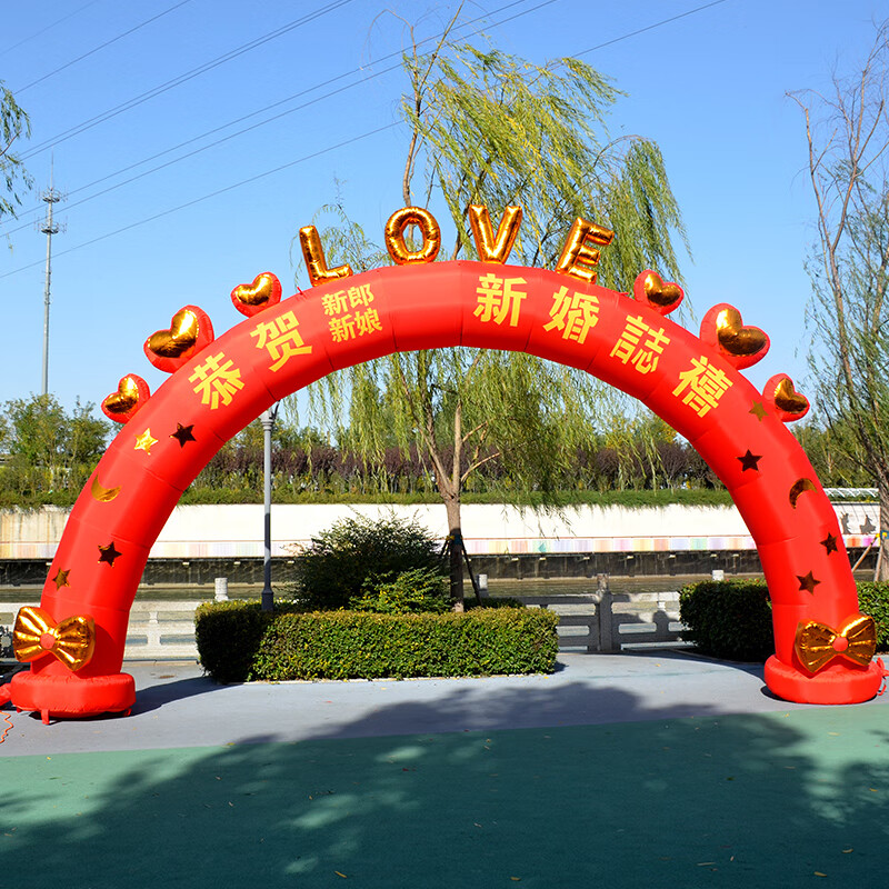 乔伊布依2023新款婚庆充气拱门婚礼气模场景布置喜宴订婚结婚彩虹门气