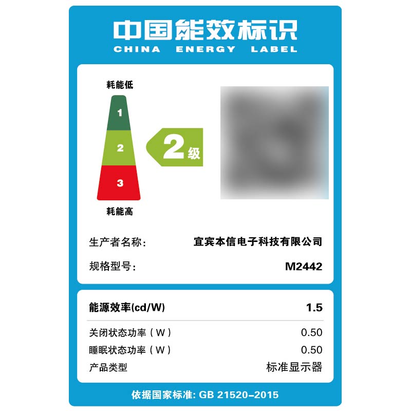 SANC 24英寸2K显示器IPS 75Hz台式电脑电竞屏幕 广视角不闪屏低蓝光N50plus 2代 电竞屏