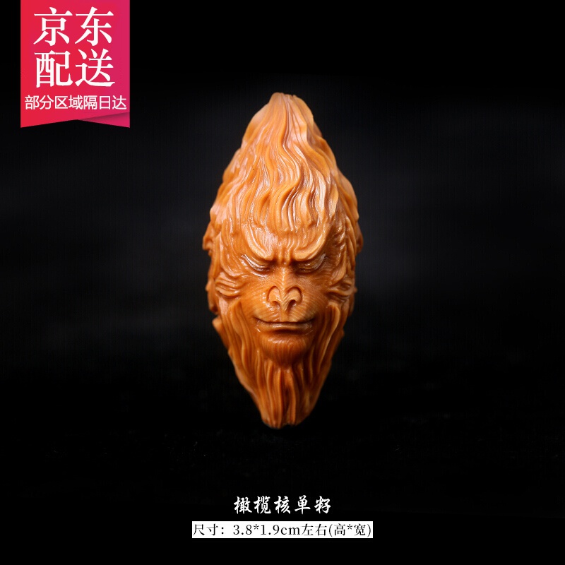 珍珠雨橄榄核雕三面大圣斗战胜佛孙悟空橄榄胡单籽纯手工文玩吊项坠把