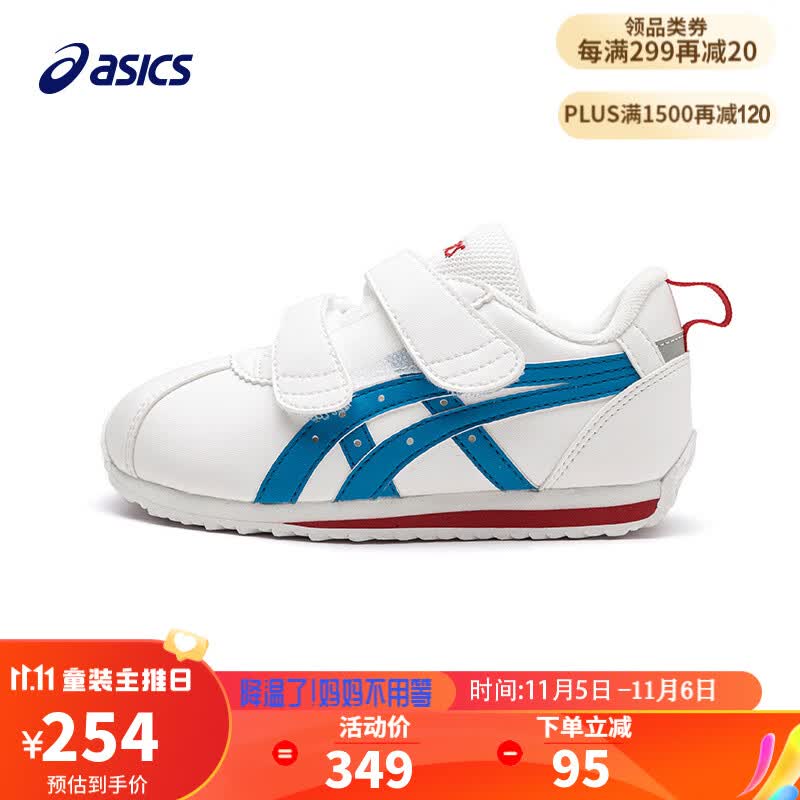 asics亚瑟士童鞋新款秋冬男女儿童运动鞋防滑经典COTLA 104_蓝白色 27怎么看?