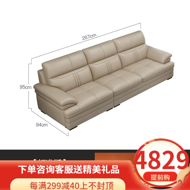 芝崋士品质真皮沙发头层牛皮现代简约轻奢客厅大小户型转角沙发 三人