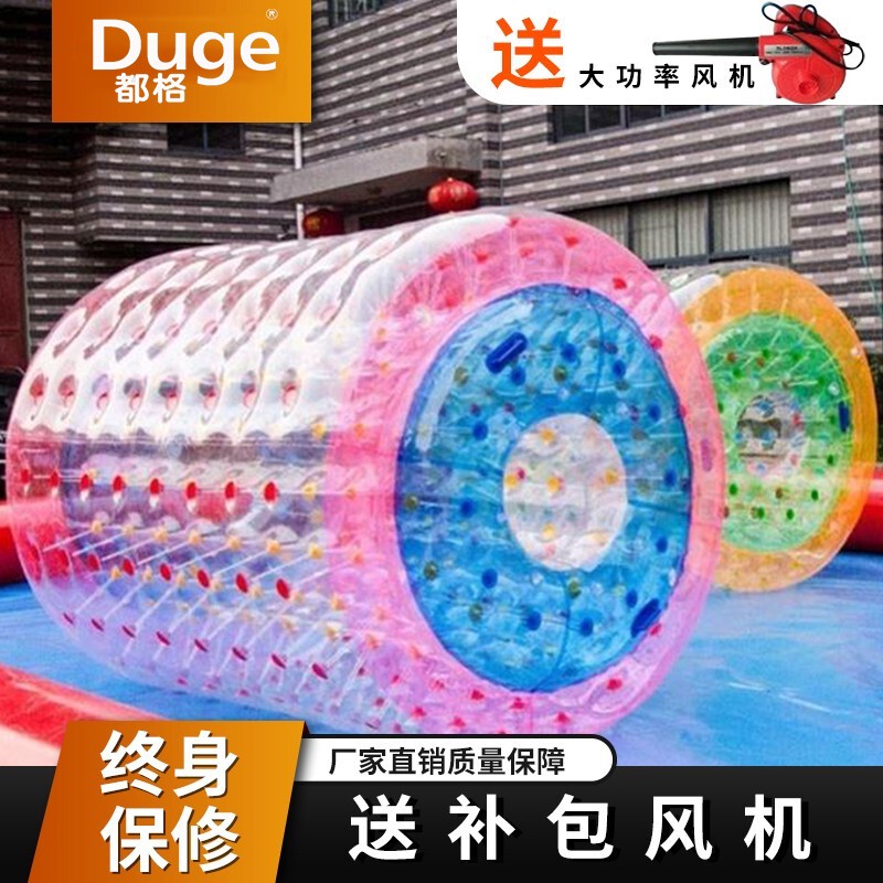 （支持定制）都格 水上步行球充气水上乐园玩具步行球行走器加厚儿童游乐设备彩色透明 PVC加厚2*1.8