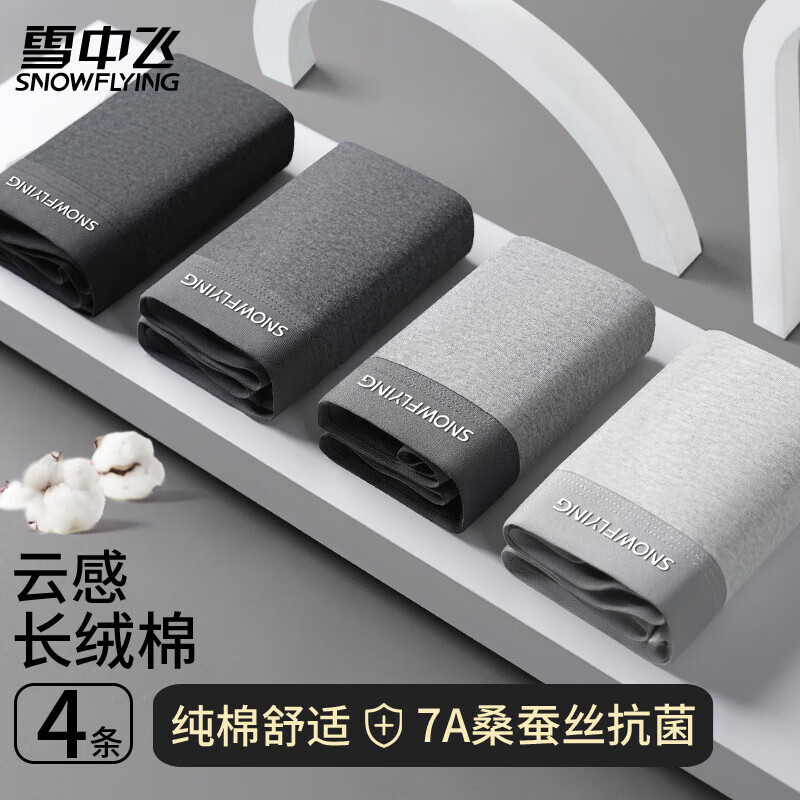 ���ڲ�����ѩ�зɡ�7A�־�ɣ��˿�ɡ���ʿ�ڿ��п��ƽ�ǿ���������ĽǶ̿���