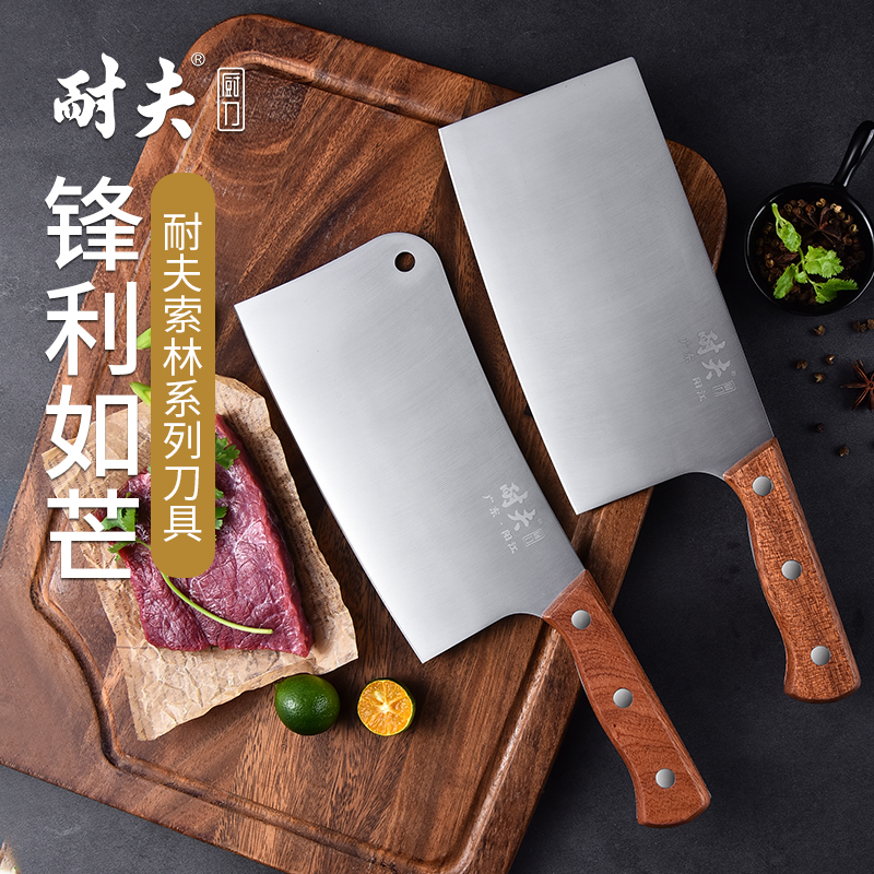 耐夫品牌菜刀:质优价稳,锋利舒适,厨房必备