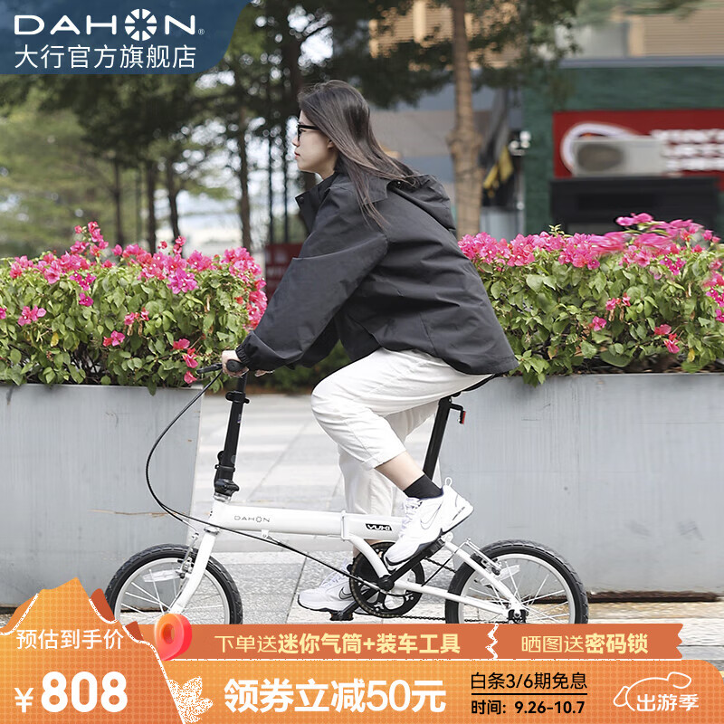 ���У�DAHON��KT610�۵����г�16Ӣ�絥����Ůѧ���ϰ���ѧ����ͨ�ڵ��� ��ɫ