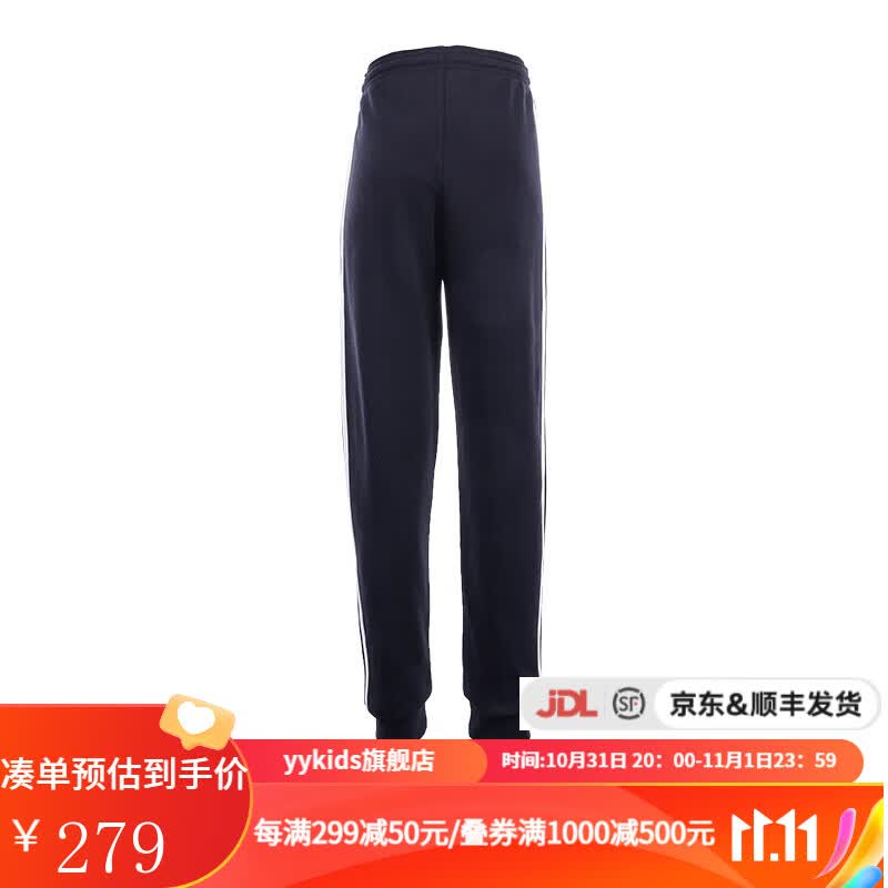 adidas阿迪达斯童装儿童童运动训练长裤春季新款大童休闲裤子GN4054 GN4054 A140高性价比高么？