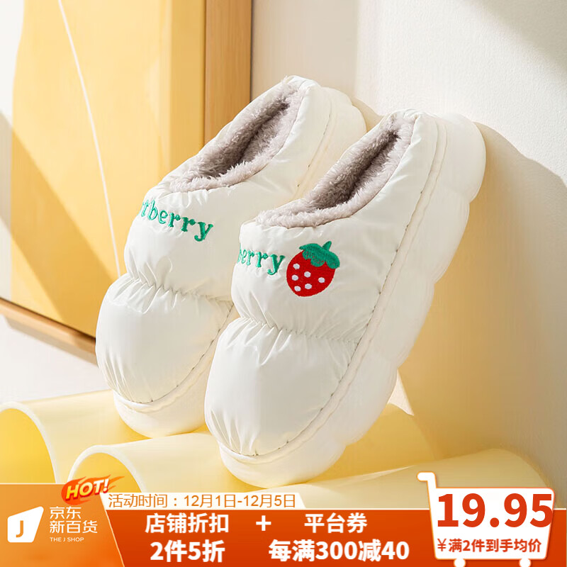 JD女士拖鞋价格走势|女士拖鞋价格历史