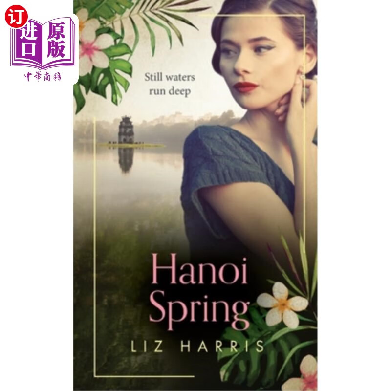 海外直订hanoi spring 河内的春天