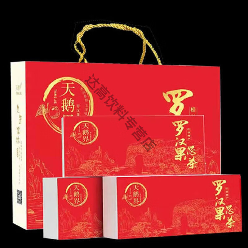 食芳溢羅漢果茶小包裝獨(dú)立包裝花茶低溫脫水干果芯桂林手伴禮廣西特產(chǎn) 3盒60包【禮盒裝】+手提袋
