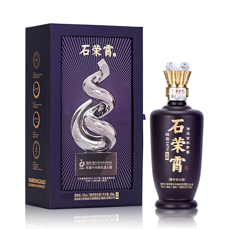 石荣霄荣耀 传承百年茅香 53度酱香型白酒 纯粮食酿造 500ml*1瓶 礼盒装-精选优惠专栏-全利兔-实时优惠快报