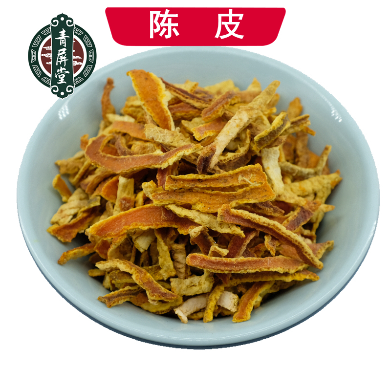 青屏堂 陈皮 中药材橘皮陈皮丝广陈皮广皮 250克