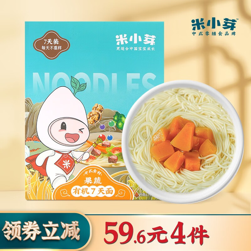 京东母婴玩具 2023-01-27 - 第14张  | 最新购物优惠券