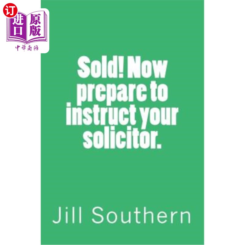 海外直订sold! now prepare to instruct your solicitor. 出售!