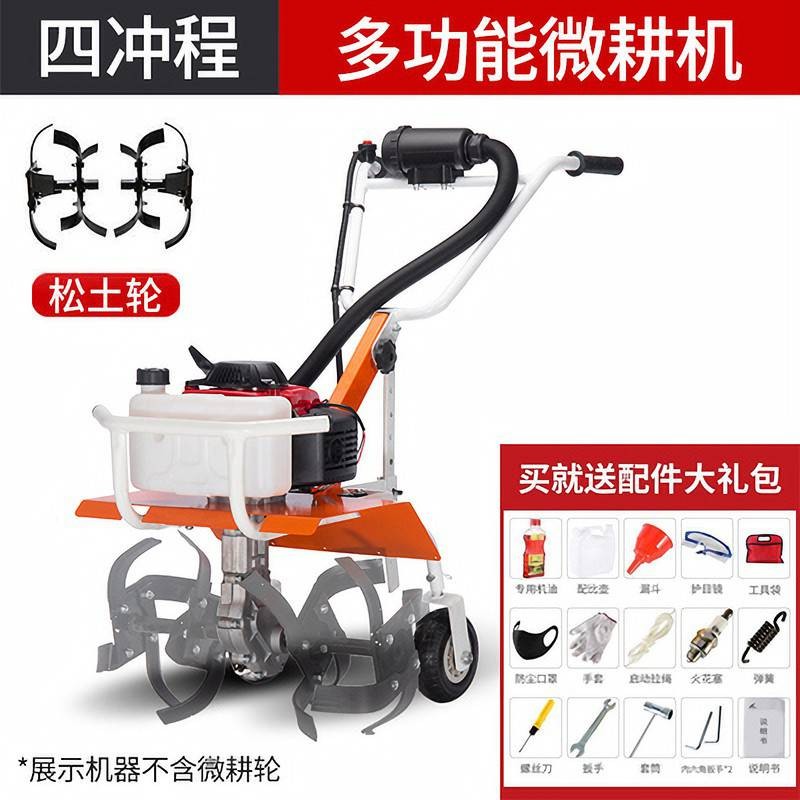 哪里可以看到京东微耕机商品的历史价格|微耕机价格走势图
