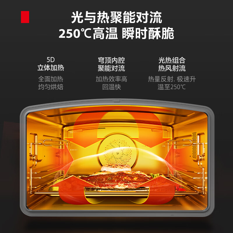 东芝（TOSHIBA）ET-XD7380电烤箱空气炸锅一体机窑炉烤箱家用台式大容量风炉平炉合一石墨烯发酵箱石窑烤烘焙38L