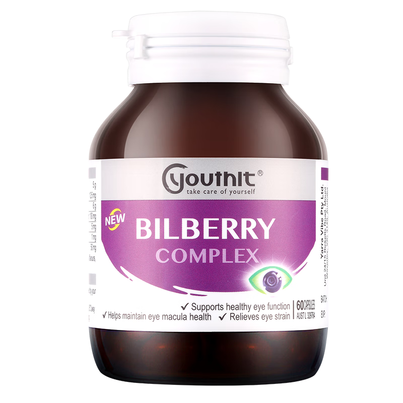 购买YOUTHIT优思益蓝莓护眼胶囊！实时价格比较，蓝光渐退防近视|叶黄素越橘提取物京东史低
