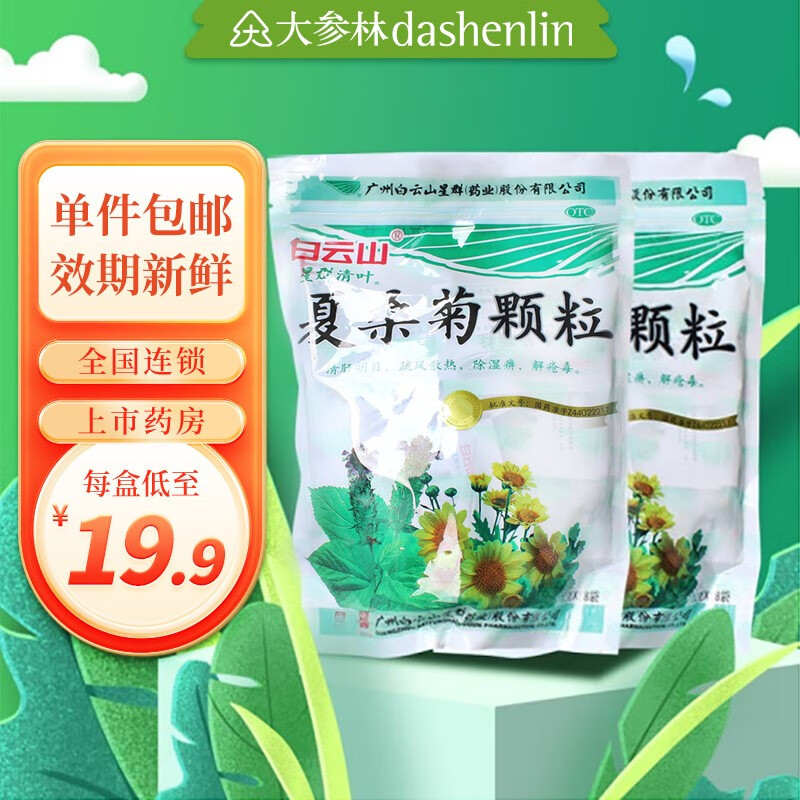 5年内价格飙升!快来抢购京东70195844898