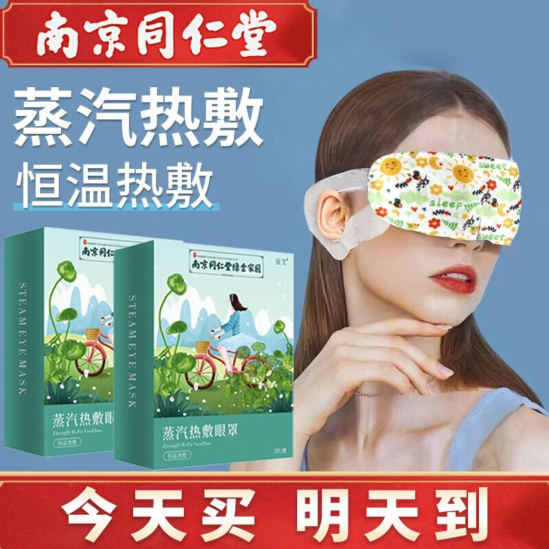 其它身体护理在线历史价格查询|其它身体护理价格走势图