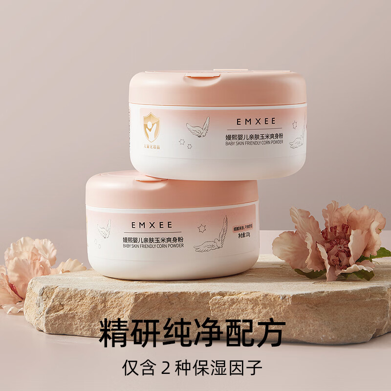 嫚熙（EMXEE）婴儿爽身粉宝宝儿童新生婴儿玉米爽身粉不含滑石粉 120g 1瓶