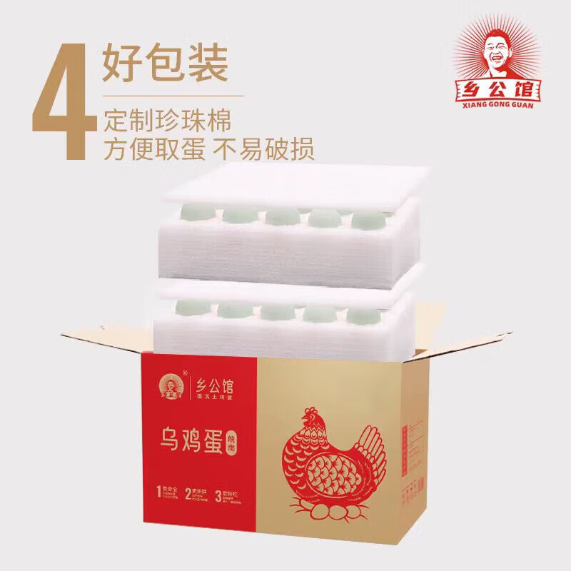商品图片 5