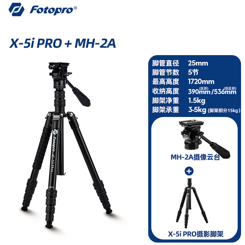 ͼ ɱӰҺѹƵ̨ż X5I PRO ƺ369.75Ԫ