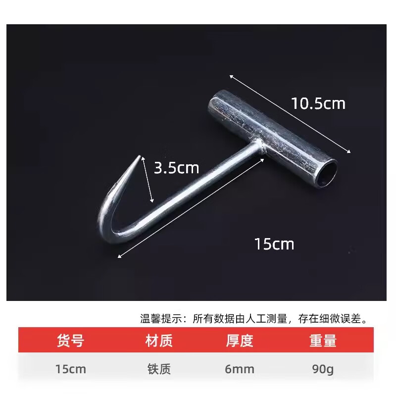 拓巧t猪肉钩杀猪不锈钢丁字型手拉拉水泥货钩卷帘门筐工具大全勾子 15
