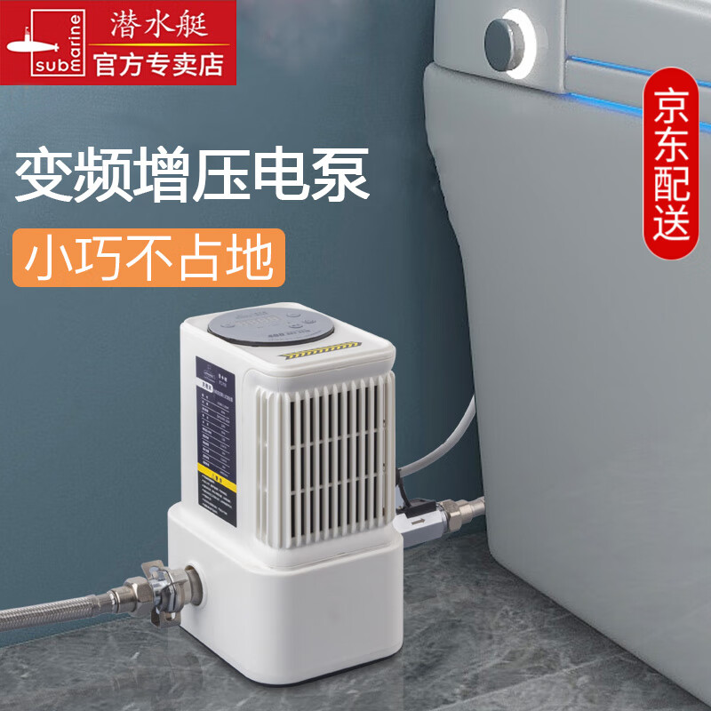 增压泵家用自来水全自动底噪220v热水器小加压水泵 变频增压电泵