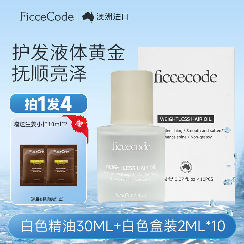 查润发商品价格的App哪个好|润发价格历史
