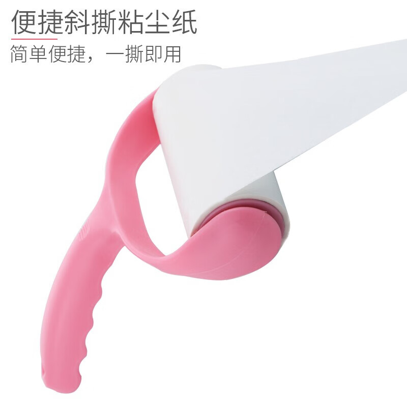 帆曦 粘毛器粘尘纸可撕式衣服除毛刷除尘滚筒沾毛刷宠物黏毛卷毛器 【1手柄+5卷纸】共300撕