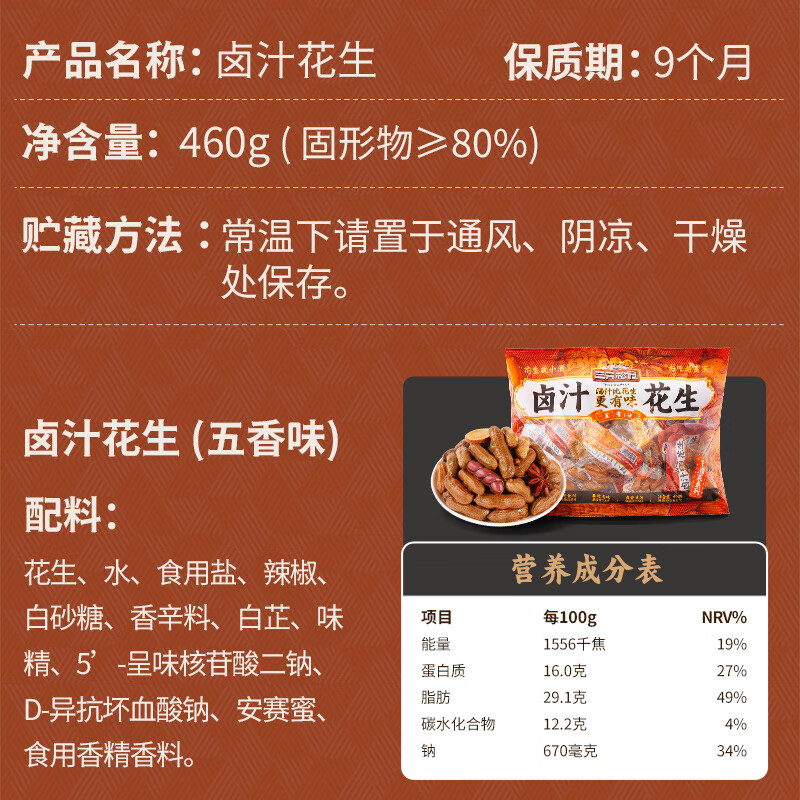 图 6