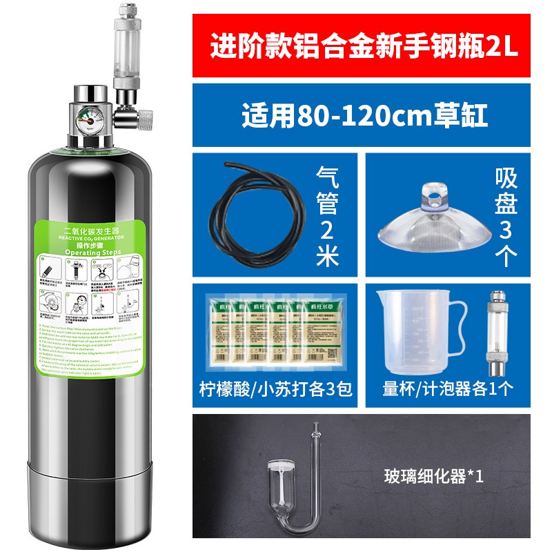 Co2 相关京东优惠商品 价格图片品牌优惠券 虎窝购 Co2 相关京东优惠商品 价格图片品牌优惠券 虎窝购