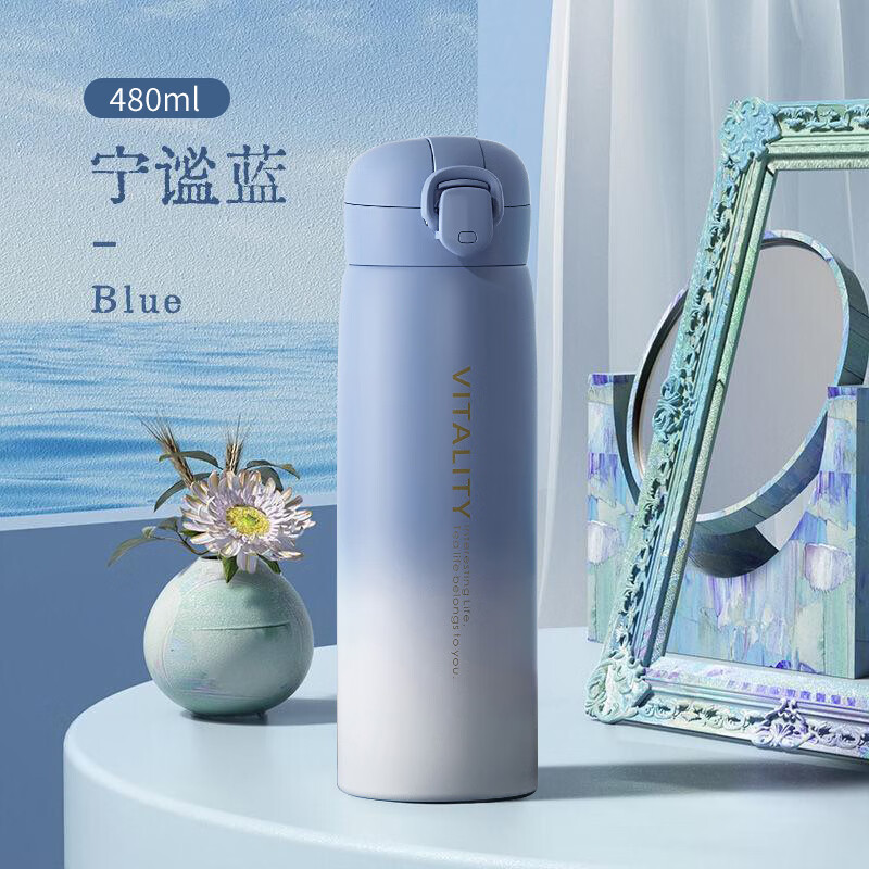 保温杯最低价在什么时候|保温杯价格比较