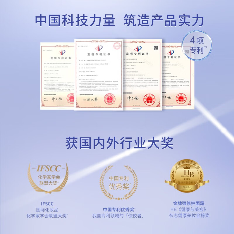 佰草集面霜 双石斛修护保湿霜干皮面霜维稳修护补水保湿秋冬面霜 【维稳屏障】双石斛高保湿霜50g